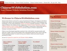 Tablet Screenshot of chinesewebsolution.com